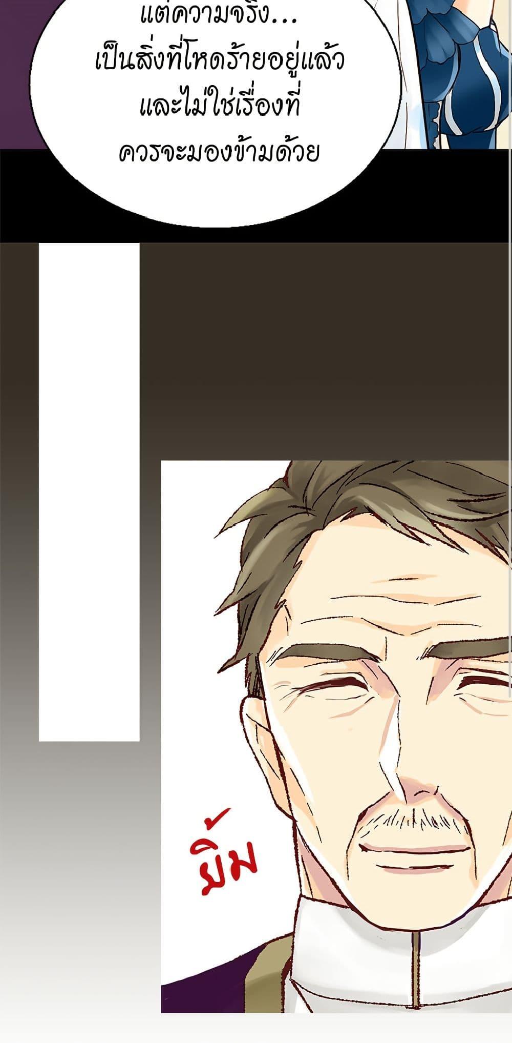 Manga-lc-com อ่านมังงะ อ่านการ์ตูน ออนไลน์ ฟรี Isekai Empress ตอนที่ 1 2 3 4 5 6 7 8 9 10 11 12 13 14 ฟรี ไม่มีโฆษณา Manga-lc - อ่าน มังงะ อ่าน การ์ตูน ออนไลน์ อ่านมังงะ ฟรี