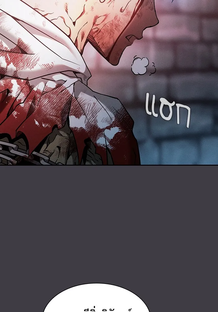 นักดาบอัจฉริยะจากอะคาเดมี ตอนที่ 29 รูปที่ 137