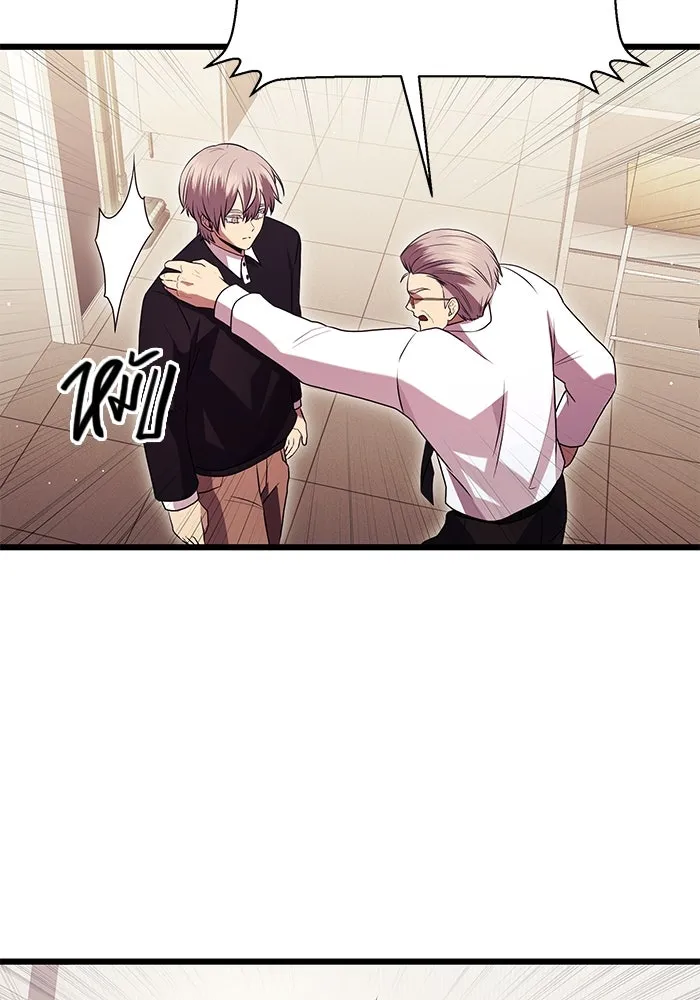 พลิกชะตาคว้าไอเทมระดับเทพ ตอนที่ ตอนพิเศษ - พักสักครู่ (3) รูปที่ 55