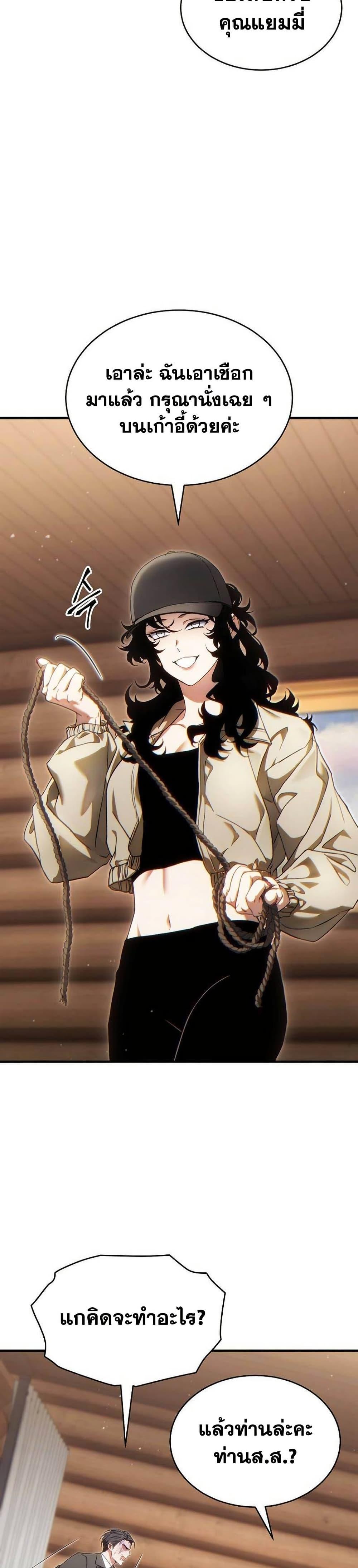 Manga-lc-com อ่านมังงะ อ่านการ์ตูน ออนไลน์ ฟรี The 100th Regression of the Max-Level Player ตอนที่ 1 2 3 4 5 6 7 8 9 10 11 12 13 14 ฟรี ไม่มีโฆษณา Manga-lc - อ่าน มังงะ อ่าน การ์ตูน ออนไลน์ อ่านมังงะ ฟรี