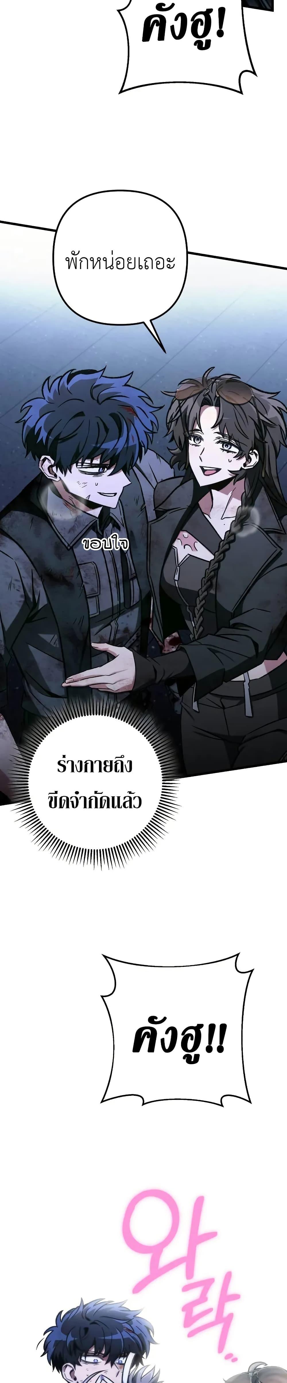 Manga-lc-com อ่านมังงะ อ่านการ์ตูน ออนไลน์ ฟรี The Genius Assassin Who Takes it All ตอนที่ 1 2 3 4 5 6 7 8 9 10 11 12 13 14 ฟรี ไม่มีโฆษณา Manga-lc - อ่าน มังงะ อ่าน การ์ตูน ออนไลน์ อ่านมังงะ ฟรี