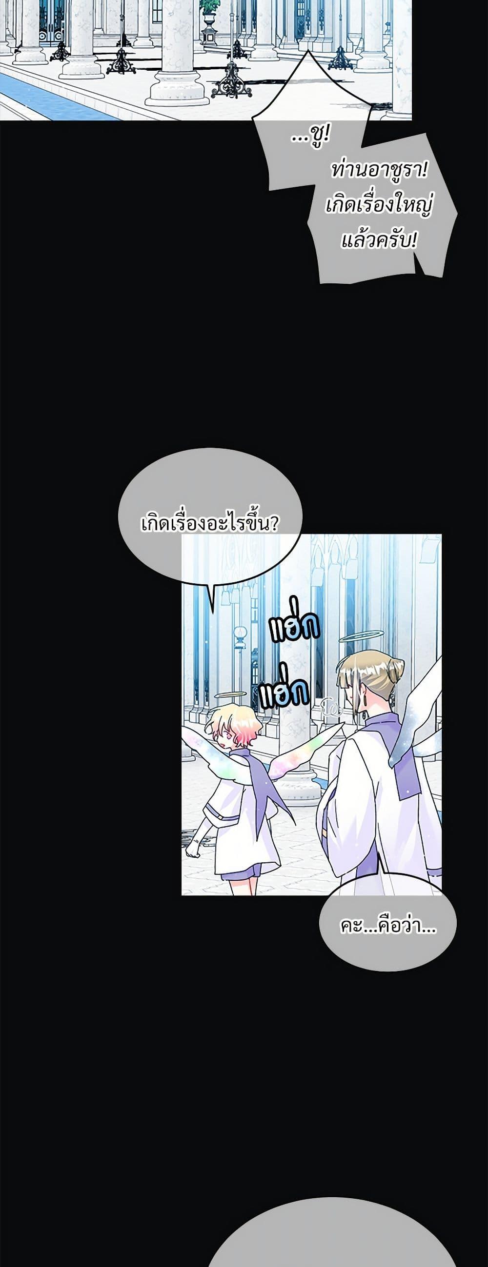 Manga-lc-com อ่านมังงะ อ่านการ์ตูน ออนไลน์ ฟรี The Lady’s Butler ตอนที่ 1 2 3 4 5 6 7 8 9 10 11 12 13 14 ฟรี ไม่มีโฆษณา Manga-lc - อ่าน มังงะ อ่าน การ์ตูน ออนไลน์ อ่านมังงะ ฟรี