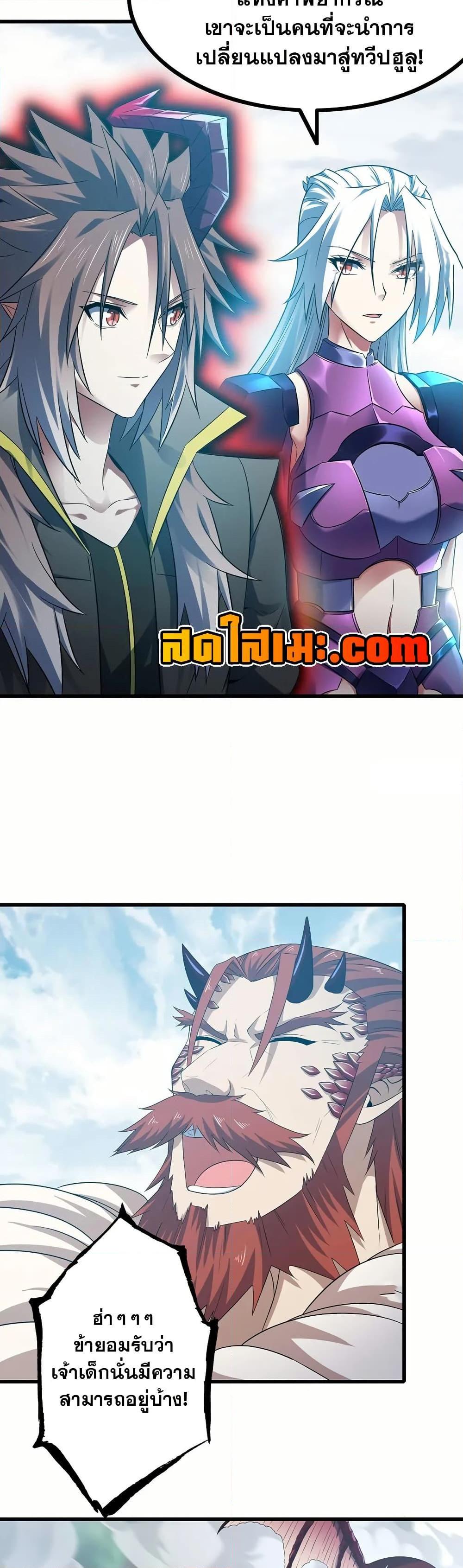 Manga-lc-com อ่านมังงะ อ่านการ์ตูน ออนไลน์ ฟรี My Wife is a Demon Queen ตอนที่ 1 2 3 4 5 6 7 8 9 10 11 12 13 14 ฟรี ไม่มีโฆษณา Manga-lc - อ่าน มังงะ อ่าน การ์ตูน ออนไลน์ อ่านมังงะ ฟรี