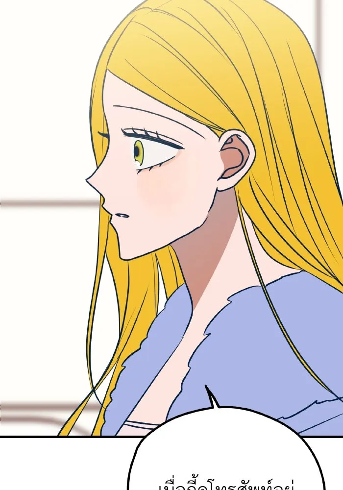 รักนี้ไม่มีรีไซเคิล ตอนที่ 59 รูปที่ 71