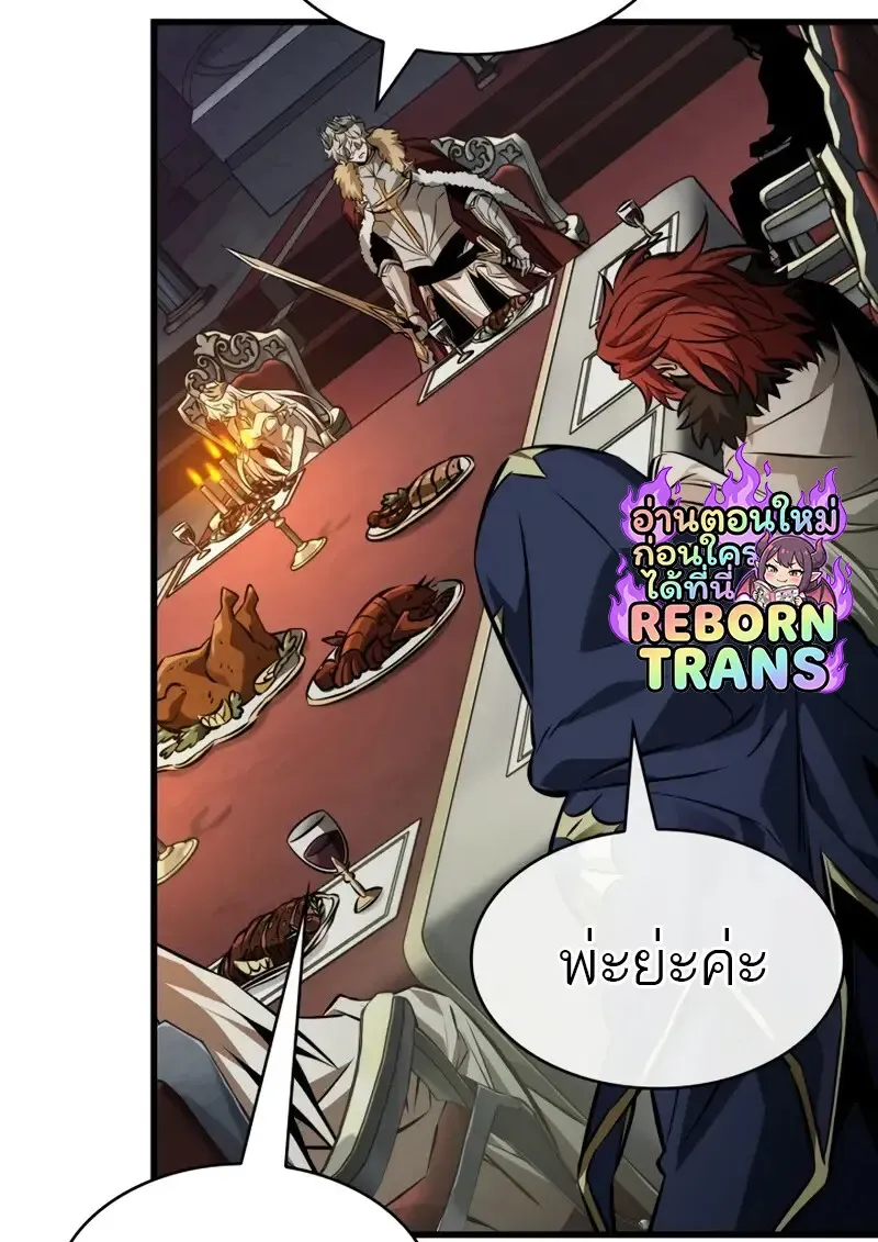 Pick Me Up_ Infinite Gacha ตอนที่ ตอนที่ 179 รูปที่ 52