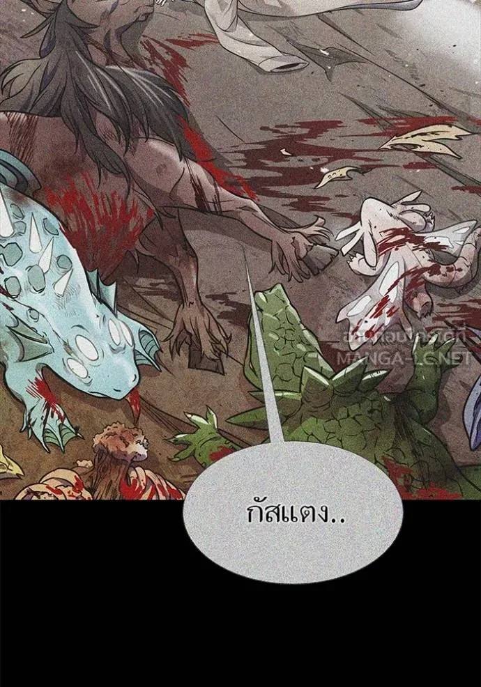 ทาวเวอร์ออฟก๊อด หอคอ ตอนที่ 630 รูปที่ 9