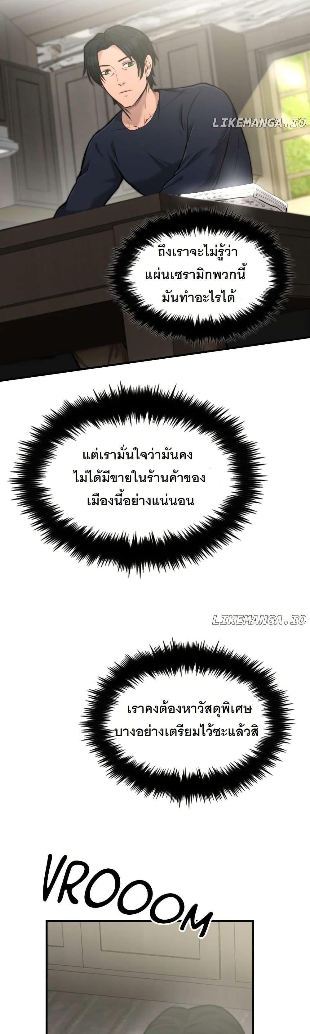 Manga-lc-com อ่านมังงะ อ่านการ์ตูน ออนไลน์ ฟรี Paranoid Mage ตอนที่ 1 2 3 4 5 6 7 8 9 10 11 12 13 14 ฟรี ไม่มีโฆษณา Manga-lc - อ่าน มังงะ อ่าน การ์ตูน ออนไลน์ อ่านมังงะ ฟรี