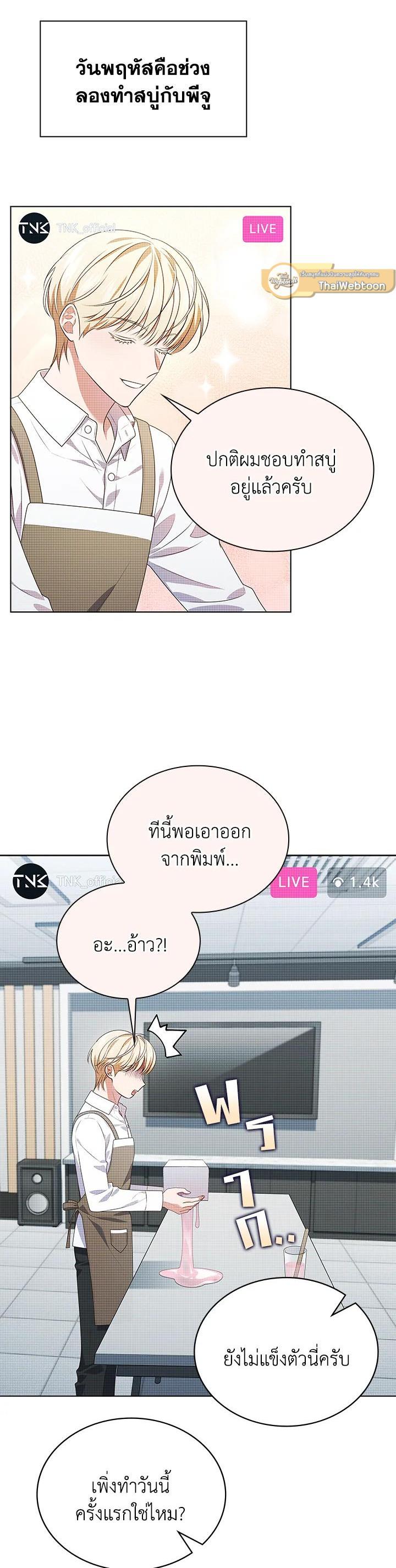 Manga-lc-com อ่านมังงะ อ่านการ์ตูน ออนไลน์ ฟรี In This Life, the Greatest Star in the Universe ตอนที่ 1 2 3 4 5 6 7 8 9 10 11 12 13 14 ฟรี ไม่มีโฆษณา Manga-lc - อ่าน มังงะ อ่าน การ์ตูน ออนไลน์ อ่านมังงะ ฟรี