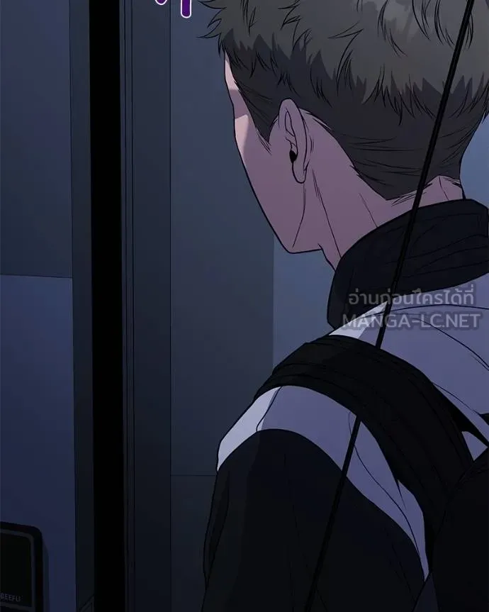 โทษที พื้นที่นี้ ตอนที่ 9 รูปที่ 150