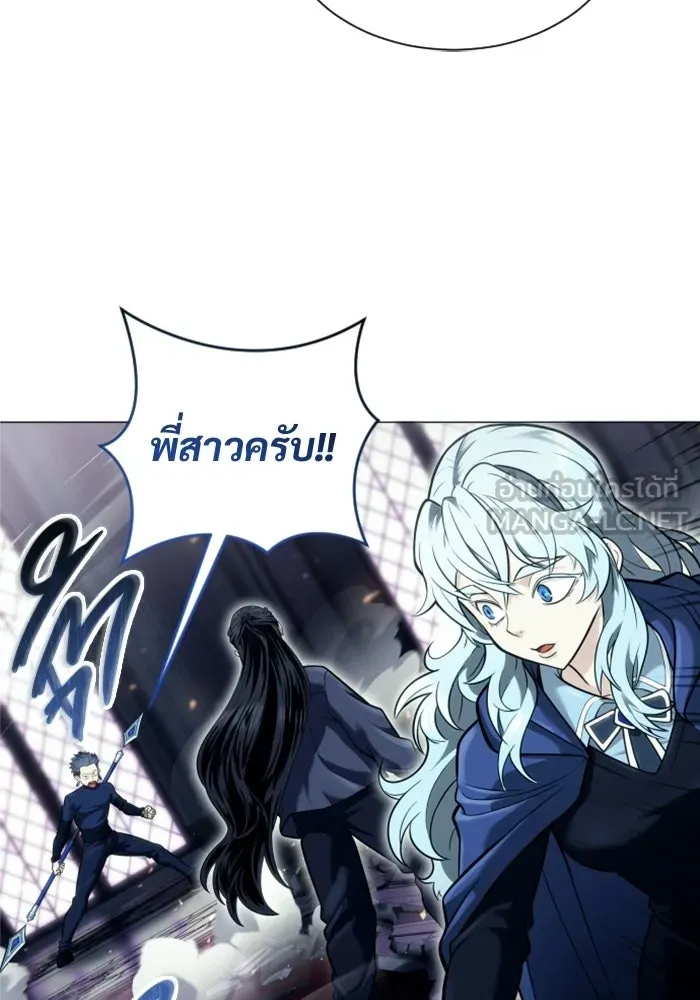 อูเร็ค มาซิโน่ ตอนที่ 31 การทดสอบบทใหม่ 3 รูปที่ 15