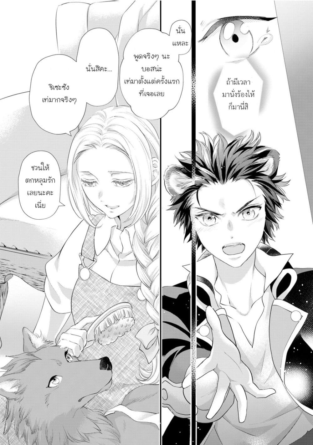 Manga-lc-com อ่านมังงะ อ่านการ์ตูน ออนไลน์ ฟรี Reijou wa Mattari wo Goshomou ตอนที่ 1 2 3 4 5 6 7 8 9 10 11 12 13 14 ฟรี ไม่มีโฆษณา Manga-lc - อ่าน มังงะ อ่าน การ์ตูน ออนไลน์ อ่านมังงะ ฟรี