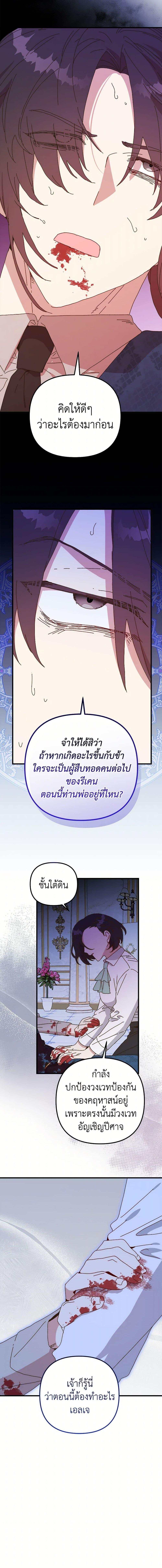 Manga-lc-com อ่านมังงะ อ่านการ์ตูน ออนไลน์ ฟรี The Princess Pretends to Be Crazy ตอนที่ 1 2 3 4 5 6 7 8 9 10 11 12 13 14 ฟรี ไม่มีโฆษณา Manga-lc - อ่าน มังงะ อ่าน การ์ตูน ออนไลน์ อ่านมังงะ ฟรี