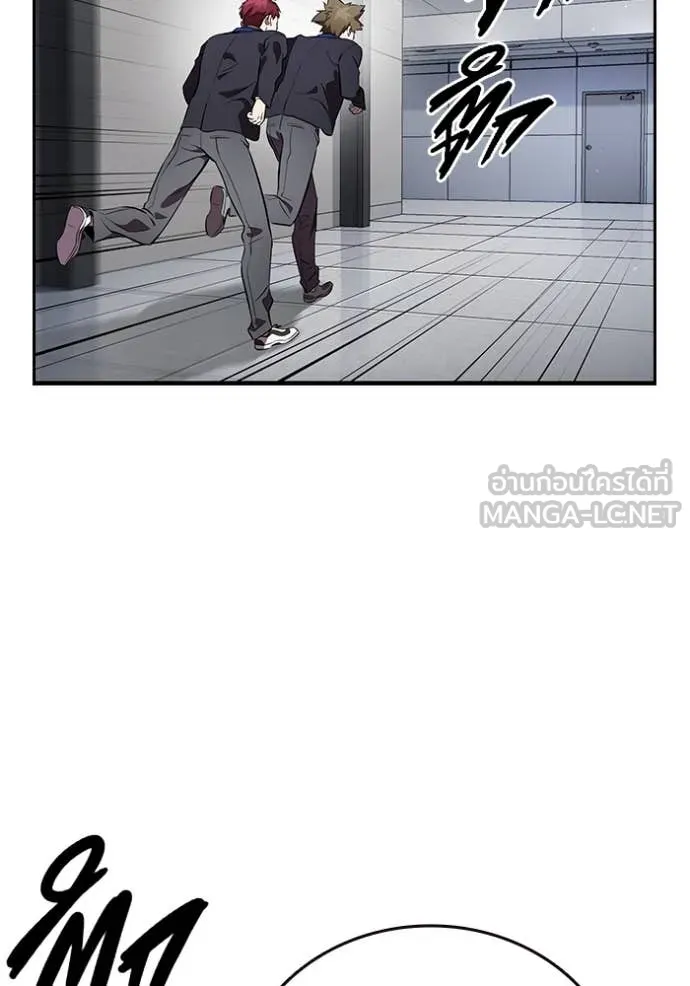 มหาสงครามคนแกร่ง ตอนที่ 41 รูปที่ 101