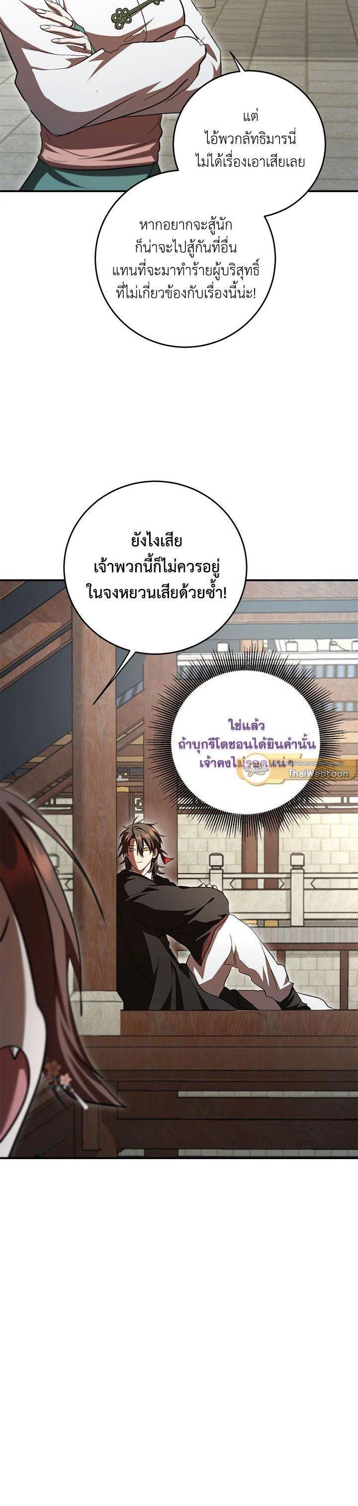 Manga-lc-com อ่านมังงะ อ่านการ์ตูน ออนไลน์ ฟรี Path of the Shaman ตอนที่ 1 2 3 4 5 6 7 8 9 10 11 12 13 14 ฟรี ไม่มีโฆษณา Manga-lc - อ่าน มังงะ อ่าน การ์ตูน ออนไลน์ อ่านมังงะ ฟรี