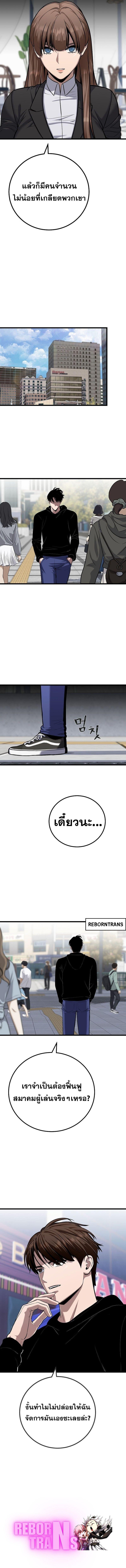 Manga-lc-com อ่านมังงะ อ่านการ์ตูน ออนไลน์ ฟรี Level 1 Player ตอนที่ 1 2 3 4 5 6 7 8 9 10 11 12 13 14 ฟรี ไม่มีโฆษณา Manga-lc - อ่าน มังงะ อ่าน การ์ตูน ออนไลน์ อ่านมังงะ ฟรี