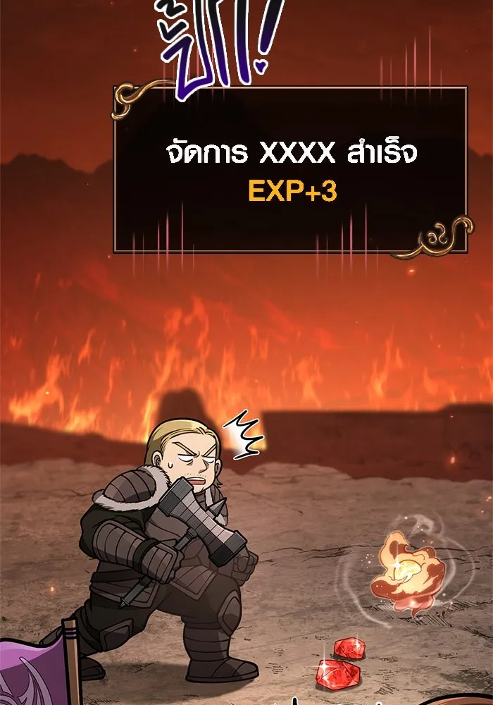 เอาชีวิตรอดในเกมฉบับคนเถื่อน ตอนที่ 113 พริตตี้ or เทสตี้ รูปที่ 29