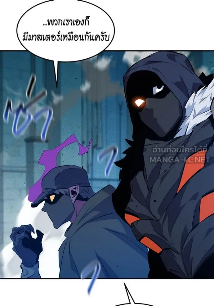 แยกร่างล่าอัตโนมัติ ตอนที่ 142 รูปที่ 59