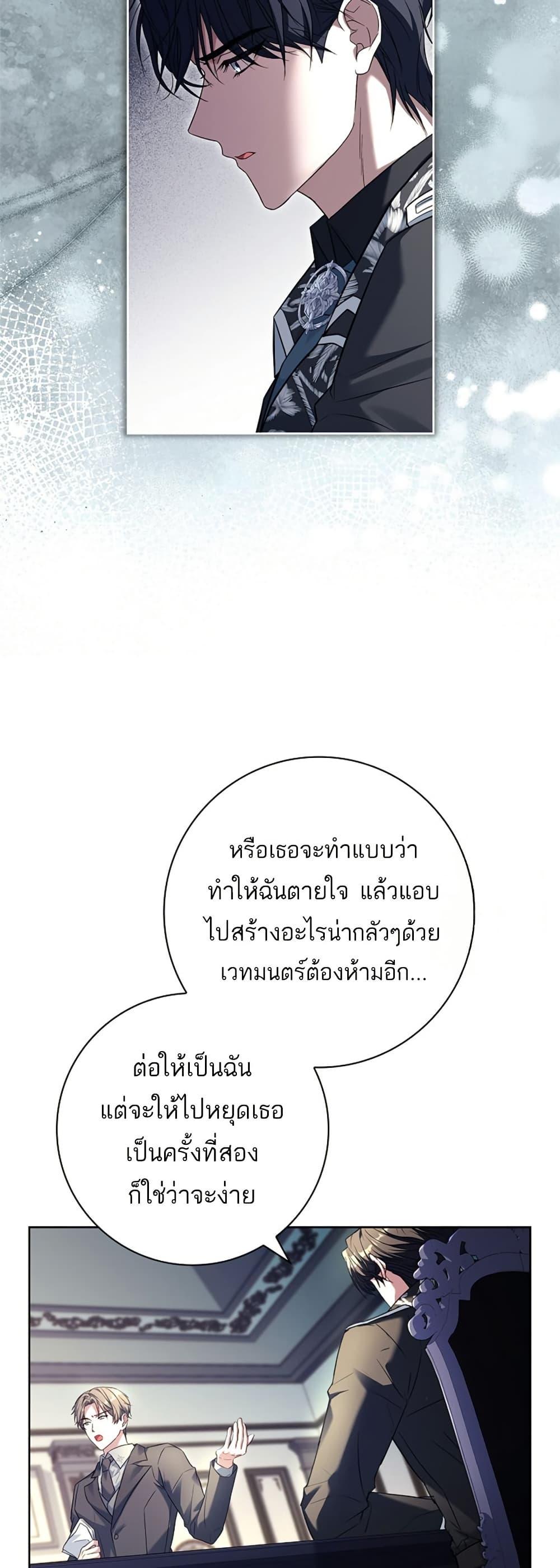 Manga-lc-com อ่านมังงะ อ่านการ์ตูน ออนไลน์ ฟรี Honey, Why Can’t We Get a Divorce ตอนที่ 1 2 3 4 5 6 7 8 9 10 11 12 13 14 ฟรี ไม่มีโฆษณา Manga-lc - อ่าน มังงะ อ่าน การ์ตูน ออนไลน์ อ่านมังงะ ฟรี