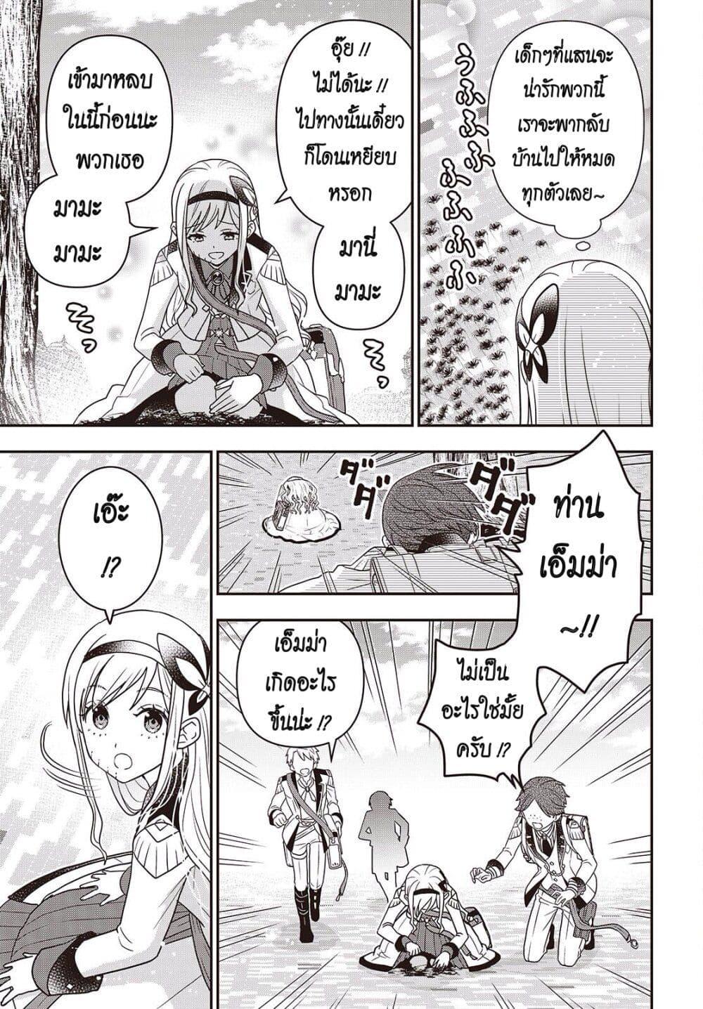 Manga-lc-com อ่านมังงะ อ่านการ์ตูน ออนไลน์ ฟรี Tanaka Family Reincarnates ตอนที่ 1 2 3 4 5 6 7 8 9 10 11 12 13 14 ฟรี ไม่มีโฆษณา Manga-lc - อ่าน มังงะ อ่าน การ์ตูน ออนไลน์ อ่านมังงะ ฟรี