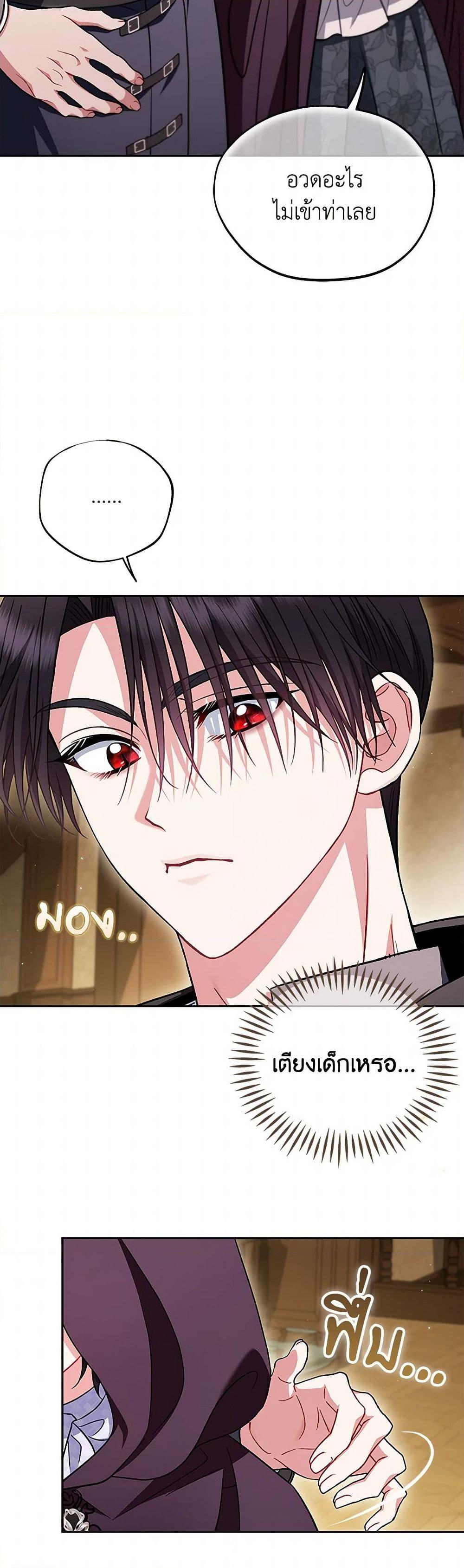 Manga-lc-com อ่านมังงะ อ่านการ์ตูน ออนไลน์ ฟรี I Will Become the Villain’s Poison Taster ตอนที่ 1 2 3 4 5 6 7 8 9 10 11 12 13 14 ฟรี ไม่มีโฆษณา Manga-lc - อ่าน มังงะ อ่าน การ์ตูน ออนไลน์ อ่านมังงะ ฟรี