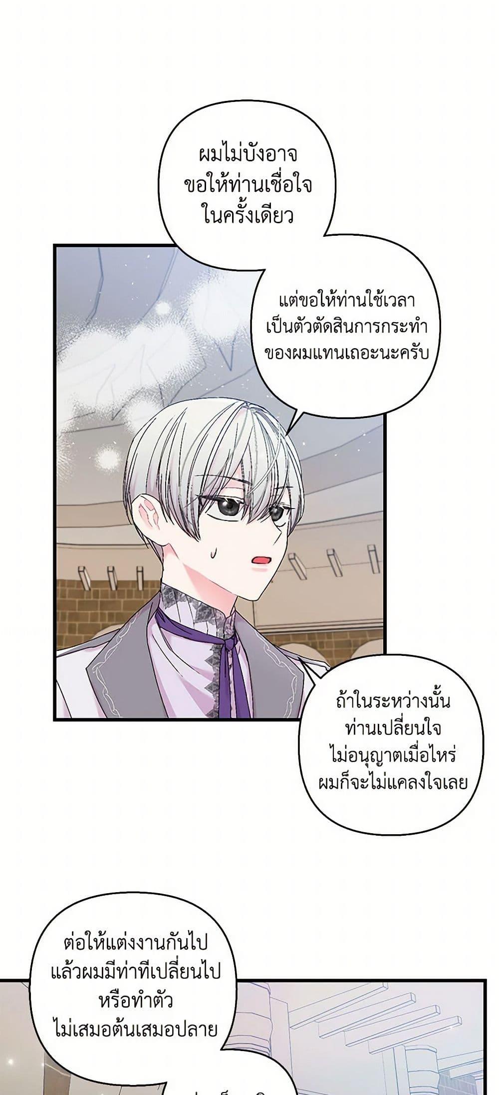 Manga-lc-com อ่านมังงะ อ่านการ์ตูน ออนไลน์ ฟรี Our Little Empress ตอนที่ 1 2 3 4 5 6 7 8 9 10 11 12 13 14 ฟรี ไม่มีโฆษณา Manga-lc - อ่าน มังงะ อ่าน การ์ตูน ออนไลน์ อ่านมังงะ ฟรี
