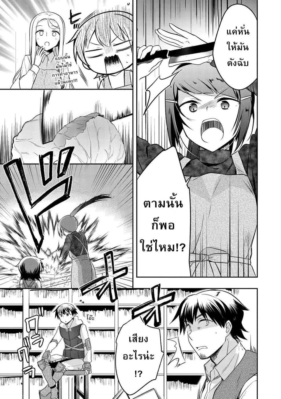 Manga-lc-com อ่านมังงะ อ่านการ์ตูน ออนไลน์ ฟรี Mushoku No Eiyuu Betsu Ni Skill Nanka Iranakatta Ndaga ตอนที่ 1 2 3 4 5 6 7 8 9 10 11 12 13 14 ฟรี ไม่มีโฆษณา Manga-lc - อ่าน มังงะ อ่าน การ์ตูน ออนไลน์ อ่านมังงะ ฟรี