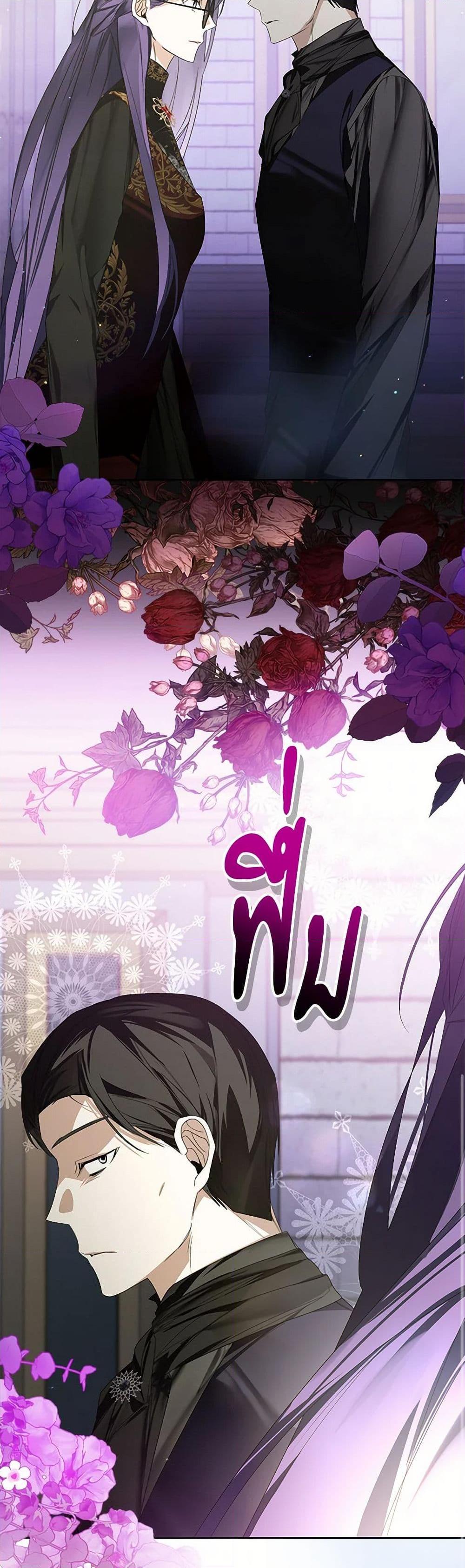 Manga-lc-com อ่านมังงะ อ่านการ์ตูน ออนไลน์ ฟรี Falling Into the Arms of a Mad Villain ตอนที่ 1 2 3 4 5 6 7 8 9 10 11 12 13 14 ฟรี ไม่มีโฆษณา Manga-lc - อ่าน มังงะ อ่าน การ์ตูน ออนไลน์ อ่านมังงะ ฟรี