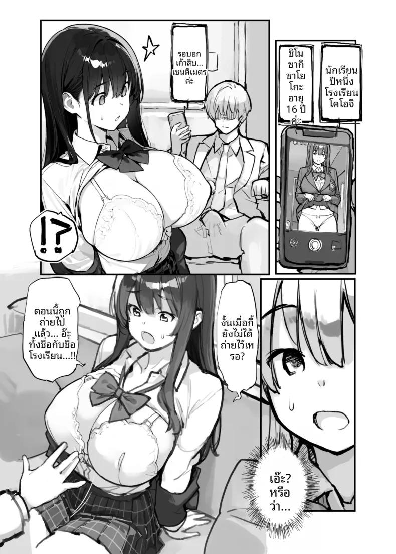 Doujin-Lc- อ่าน โดจิน มังฮวา เกาหลี ญี่ปุ่น จีน แปลไทย ขโมยของต้องโดนจับ (Tamahagane) ตอนที่ 1 2 3 4 5 6 7 8 9 10 11 12 13 14 ฟรี ไม่มีโฆษณา อ่าน โดจิน Manhwa เกาหลี ญี่ปุ่น จีน เรามีครบ คัดมาให้เน้นๆ โดจิน 18+ รับประกันความฟินโดย  Doujin Lc