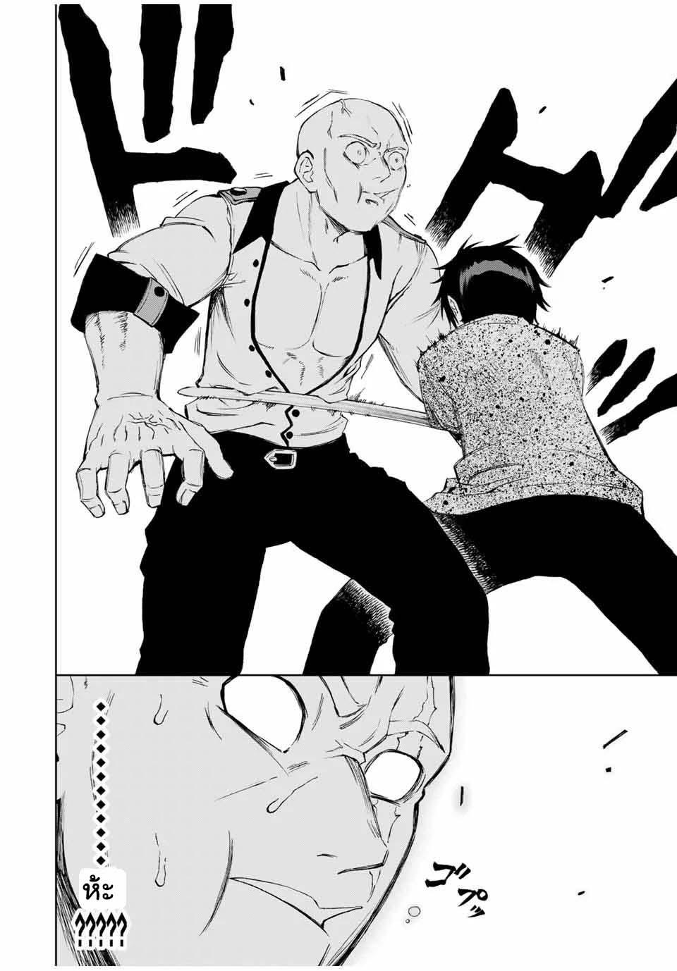 Manga-lc-com อ่านมังงะ อ่านการ์ตูน ออนไลน์ ฟรี Rettoujin no Maken Tsukai ตอนที่ 1 2 3 4 5 6 7 8 9 10 11 12 13 14 ฟรี ไม่มีโฆษณา Manga-lc - อ่าน มังงะ อ่าน การ์ตูน ออนไลน์ อ่านมังงะ ฟรี