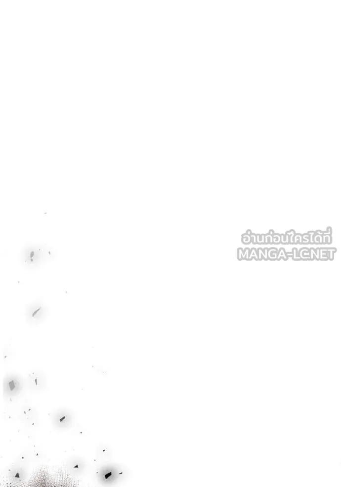 ชาตินี้น้องขอ ตอนที่ 150 รูปที่ 11