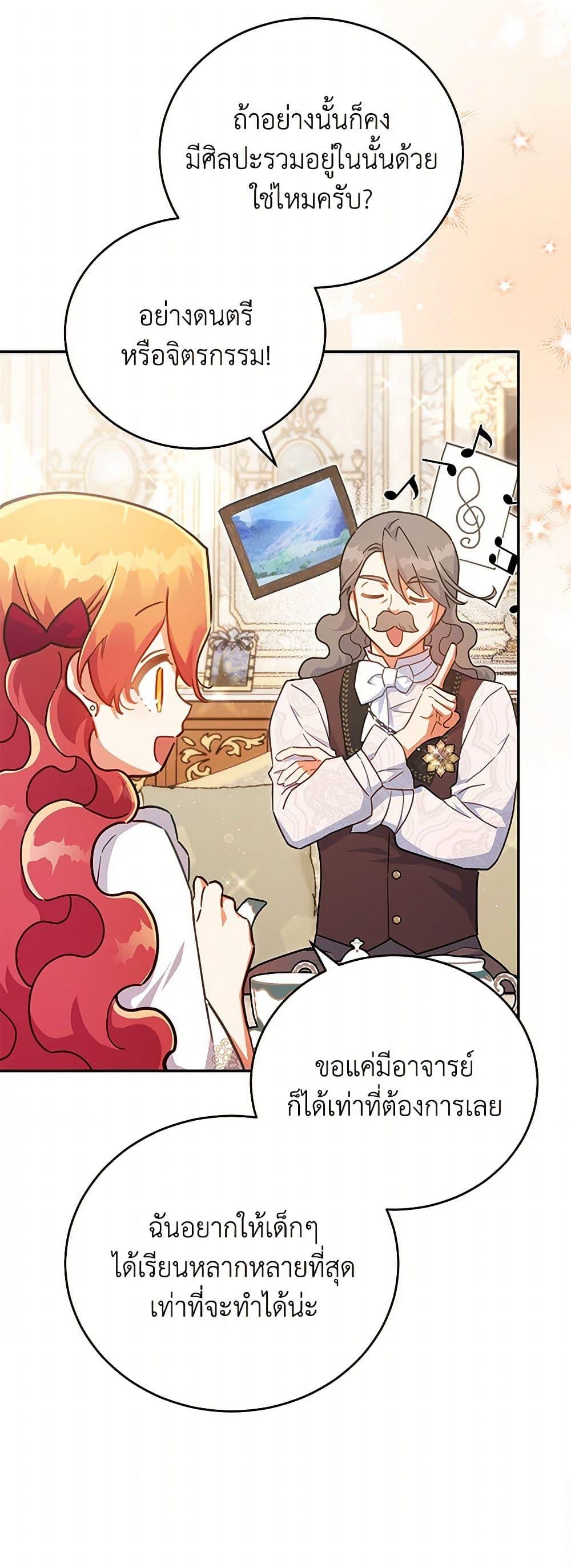 Manga-lc-com อ่านมังงะ อ่านการ์ตูน ออนไลน์ ฟรี The Little Lady Who Makes Flowers Bloom ตอนที่ 1 2 3 4 5 6 7 8 9 10 11 12 13 14 ฟรี ไม่มีโฆษณา Manga-lc - อ่าน มังงะ อ่าน การ์ตูน ออนไลน์ อ่านมังงะ ฟรี