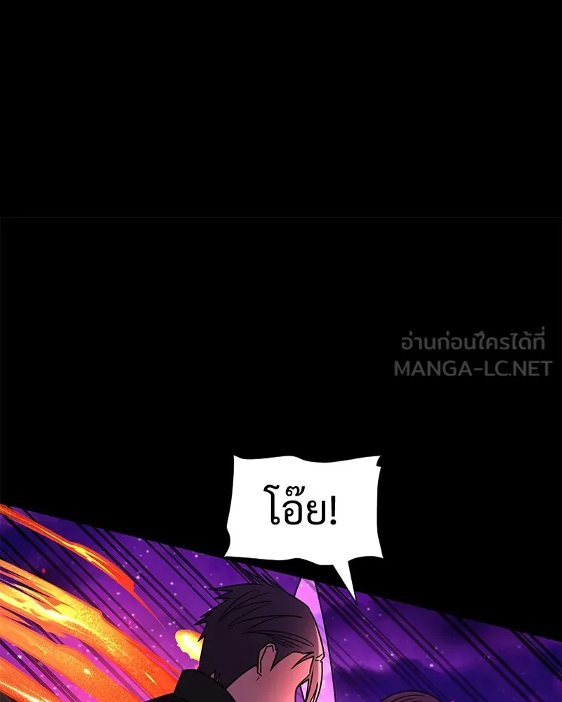 Level One Dreamersbrผู้ชนะรักนี้ต้องเป็น ตอนที่ 14 รูปที่ 48