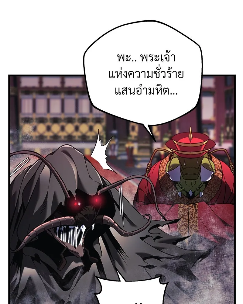 สัปดาห์นี้งดอัปตอนใหม่ ตอนที่ 19 รูปที่ 34