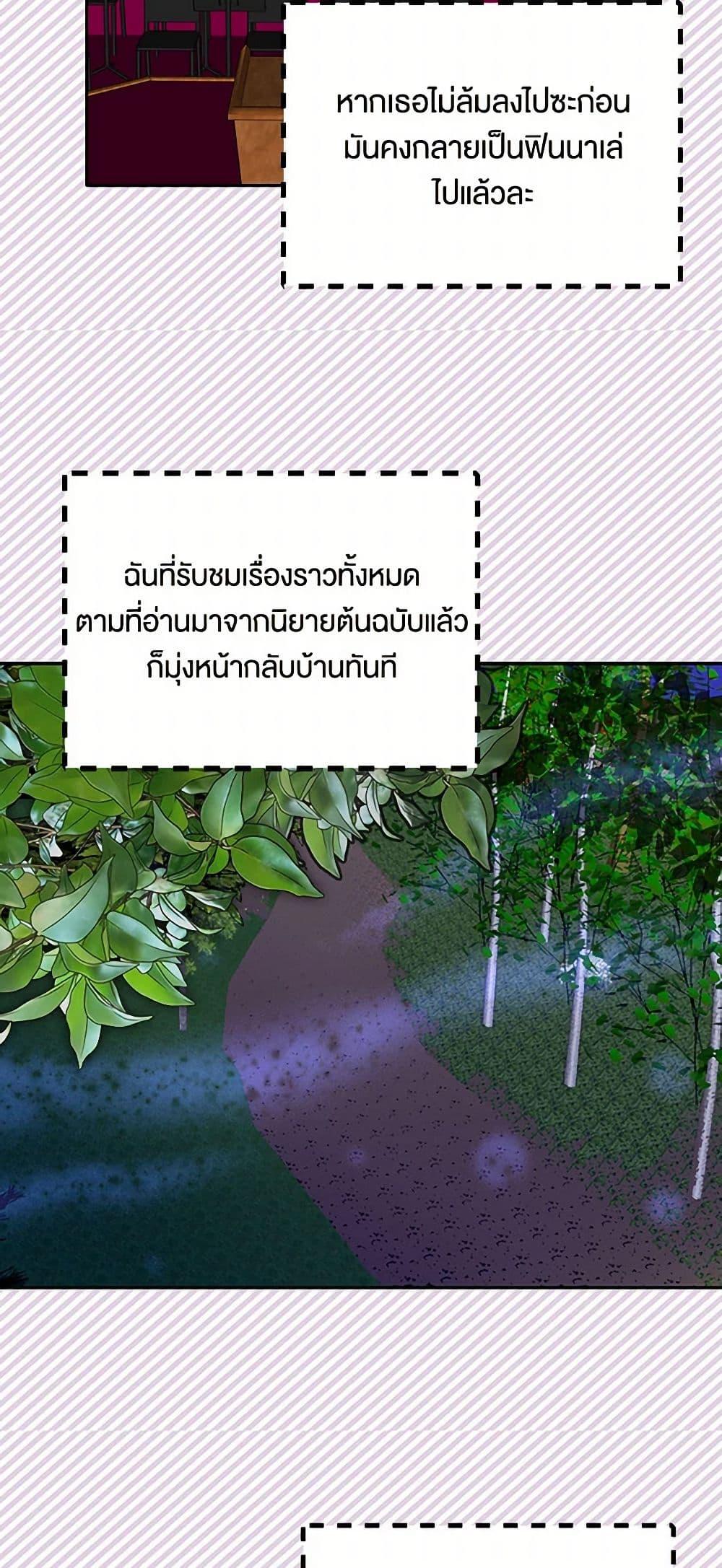 Manga-lc-com อ่านมังงะ อ่านการ์ตูน ออนไลน์ ฟรี Miss Not-So Sidekick ตอนที่ 1 2 3 4 5 6 7 8 9 10 11 12 13 14 ฟรี ไม่มีโฆษณา Manga-lc - อ่าน มังงะ อ่าน การ์ตูน ออนไลน์ อ่านมังงะ ฟรี