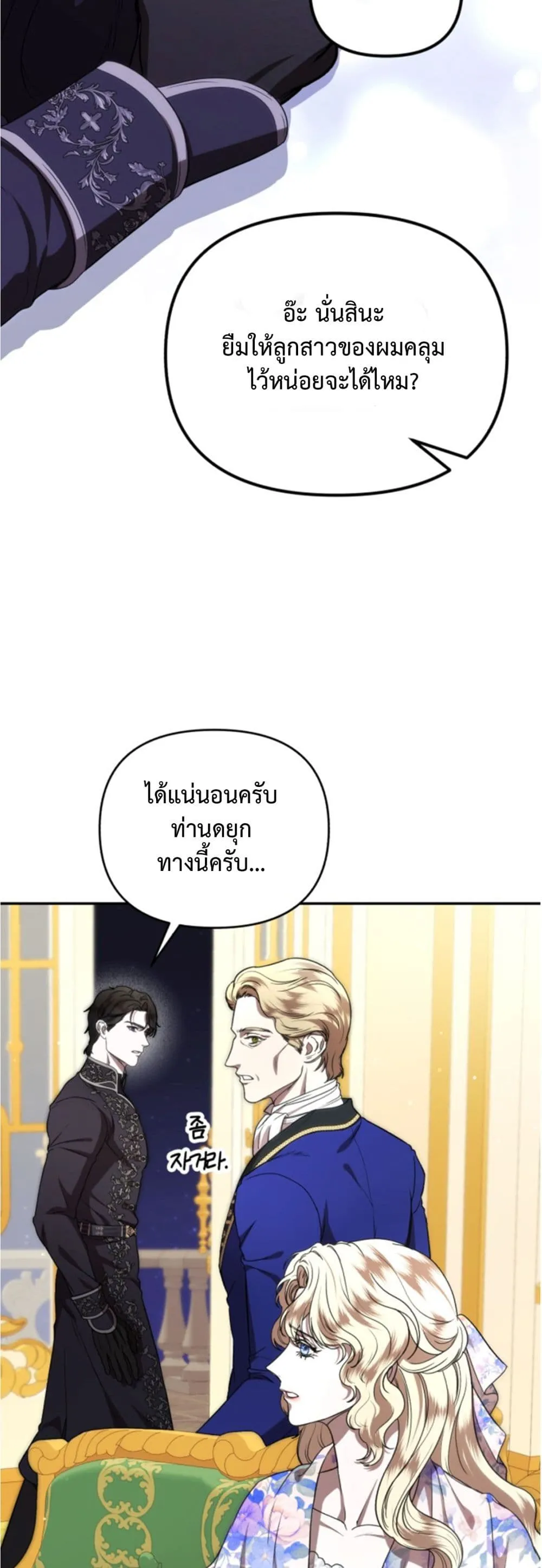 Manga-lc-com อ่านมังงะ อ่านการ์ตูน ออนไลน์ ฟรี You Are at the End of the Downfall ตอนที่ 1 2 3 4 5 6 7 8 9 10 11 12 13 14 ฟรี ไม่มีโฆษณา Manga-lc - อ่าน มังงะ อ่าน การ์ตูน ออนไลน์ อ่านมังงะ ฟรี