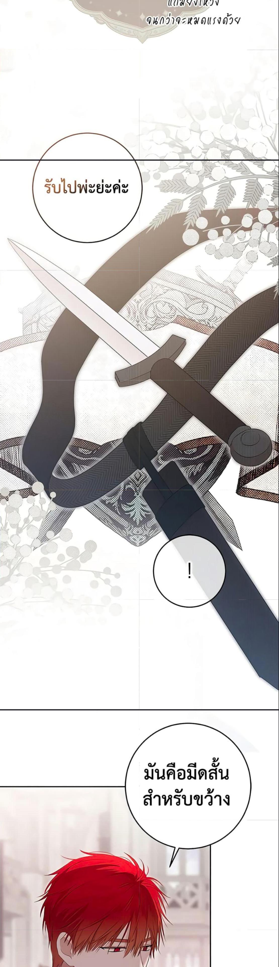 Manga-lc-com อ่านมังงะ อ่านการ์ตูน ออนไลน์ ฟรี I Fell into a Reverse Harem Game! ตอนที่ 1 2 3 4 5 6 7 8 9 10 11 12 13 14 ฟรี ไม่มีโฆษณา Manga-lc - อ่าน มังงะ อ่าน การ์ตูน ออนไลน์ อ่านมังงะ ฟรี