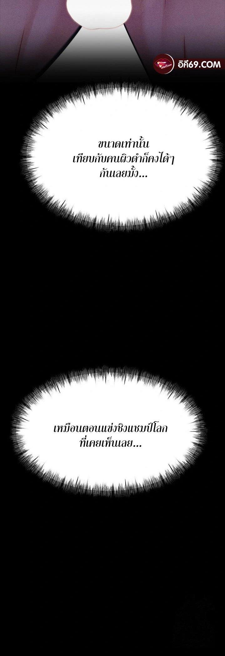 Doujin-Lc- อ่าน โดจิน มังฮวา เกาหลี ญี่ปุ่น จีน แปลไทย Athletes Village The Trap ตอนที่ 1 2 3 4 5 6 7 8 9 10 11 12 13 14 ฟรี ไม่มีโฆษณา อ่าน โดจิน Manhwa เกาหลี ญี่ปุ่น จีน เรามีครบ คัดมาให้เน้นๆ โดจิน 18+ รับประกันความฟินโดย  Doujin Lc