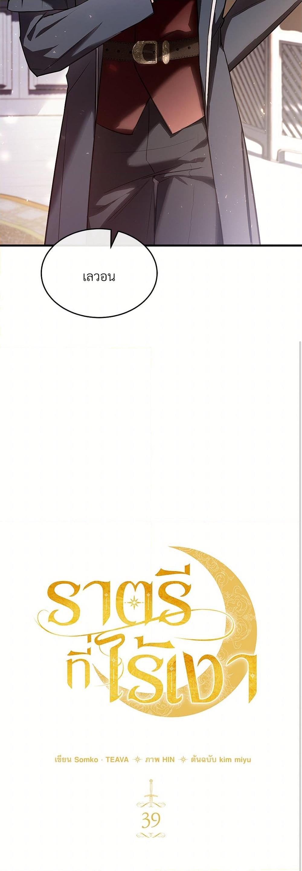 Manga-lc-com อ่านมังงะ อ่านการ์ตูน ออนไลน์ ฟรี The Night Without Shadows ตอนที่ 1 2 3 4 5 6 7 8 9 10 11 12 13 14 ฟรี ไม่มีโฆษณา Manga-lc - อ่าน มังงะ อ่าน การ์ตูน ออนไลน์ อ่านมังงะ ฟรี