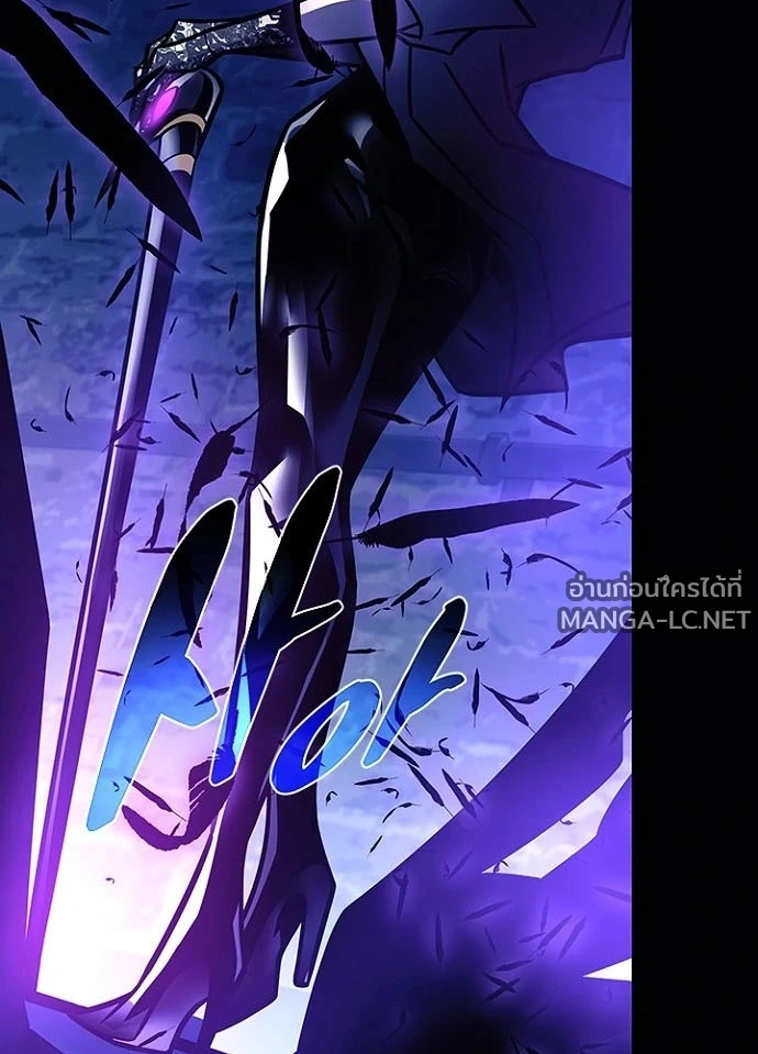Villain to kill ตอนที่ 239 รูปที่ 33