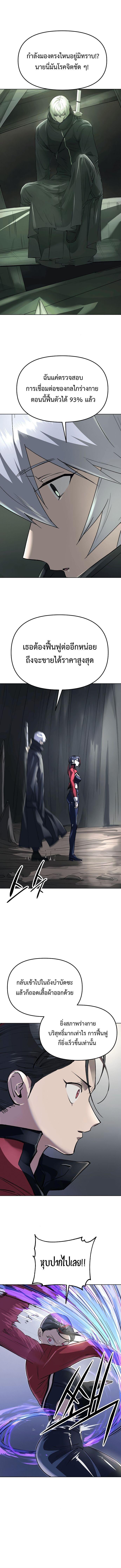 Manga-lc-com อ่านมังงะ อ่านการ์ตูน ออนไลน์ ฟรี Cosmic Heavenly Demon 3077 ตอนที่ 1 2 3 4 5 6 7 8 9 10 11 12 13 14 ฟรี ไม่มีโฆษณา Manga-lc - อ่าน มังงะ อ่าน การ์ตูน ออนไลน์ อ่านมังงะ ฟรี