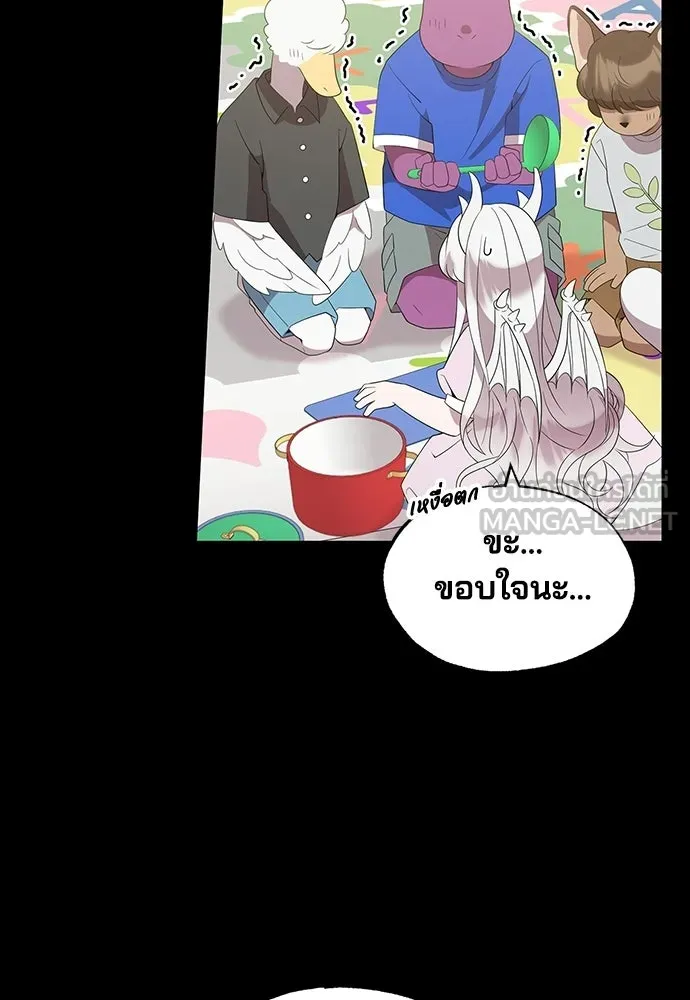 ร้านสะดวกซื้อต่างโลก ตอนที่ 47 รูปที่ 21