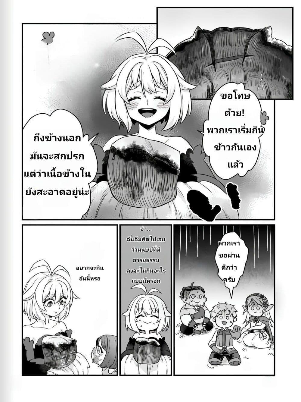 Manga-lc-com อ่านมังงะ อ่านการ์ตูน ออนไลน์ ฟรี The Ostrich Beastman’s Wild and Unrivaled Rampage I Became the Leader of the Stupidly Cute Strongest Race ตอนที่ 1 2 3 4 5 6 7 8 9 10 11 12 13 14 ฟรี ไม่มีโฆษณา Manga-lc - อ่าน มังงะ อ่าน การ์ตูน ออนไลน์ อ่านมังงะ ฟรี