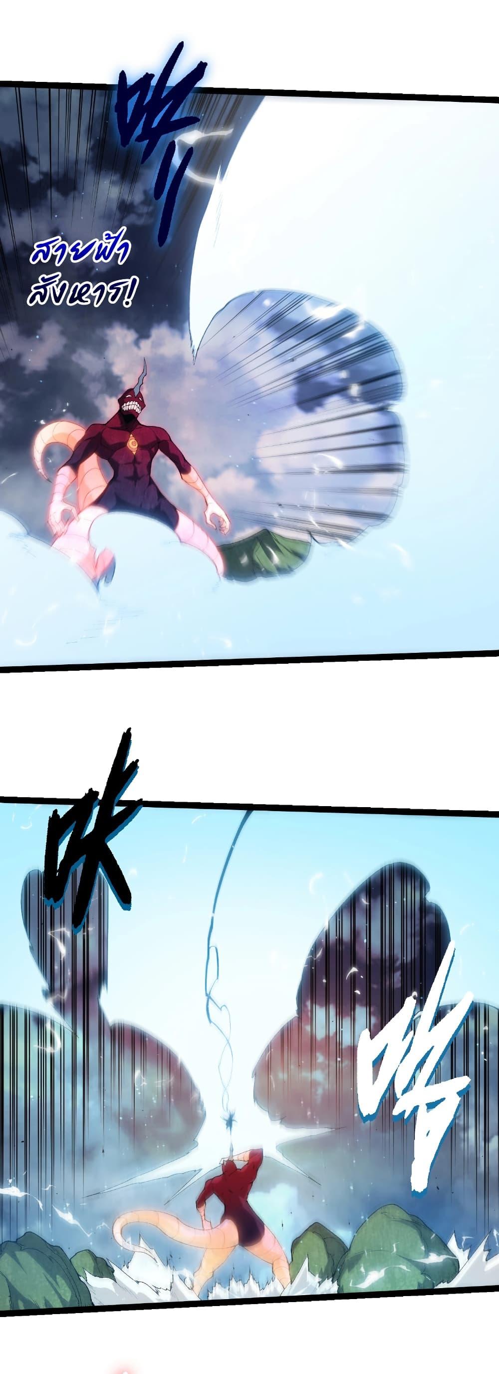 Manga-lc-com อ่านมังงะ อ่านการ์ตูน ออนไลน์ ฟรี Evolution from the Big Tree ตอนที่ 1 2 3 4 5 6 7 8 9 10 11 12 13 14 ฟรี ไม่มีโฆษณา Manga-lc - อ่าน มังงะ อ่าน การ์ตูน ออนไลน์ อ่านมังงะ ฟรี