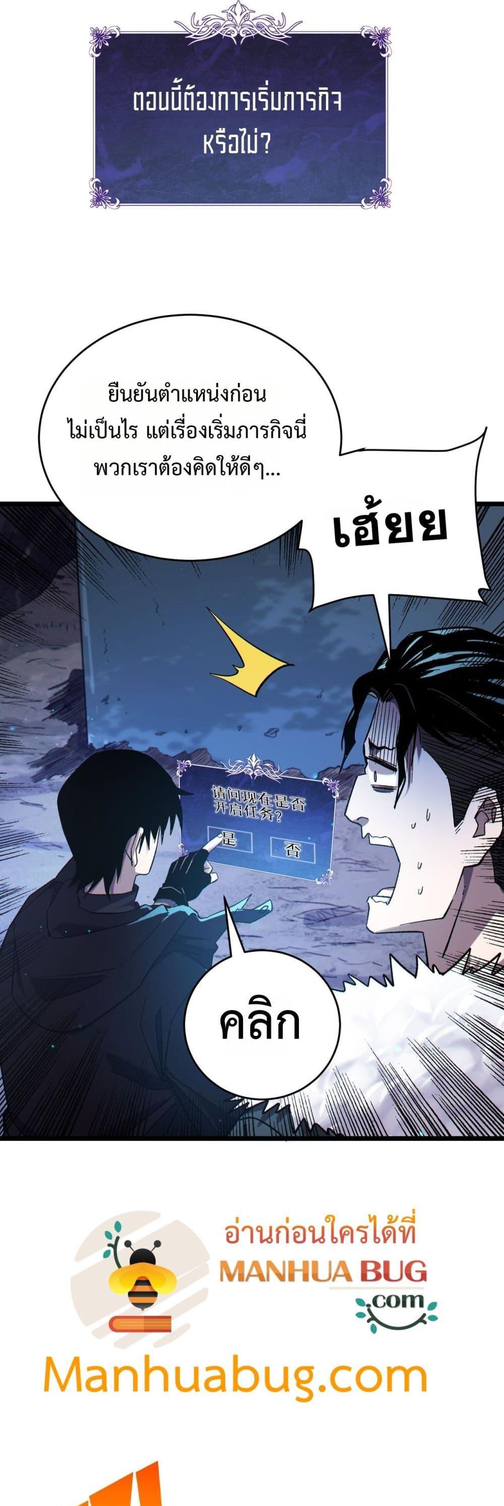 Manga-lc-com อ่านมังงะ อ่านการ์ตูน ออนไลน์ ฟรี MyPassiveSkil ตอนที่ 1 2 3 4 5 6 7 8 9 10 11 12 13 14 ฟรี ไม่มีโฆษณา Manga-lc - อ่าน มังงะ อ่าน การ์ตูน ออนไลน์ อ่านมังงะ ฟรี