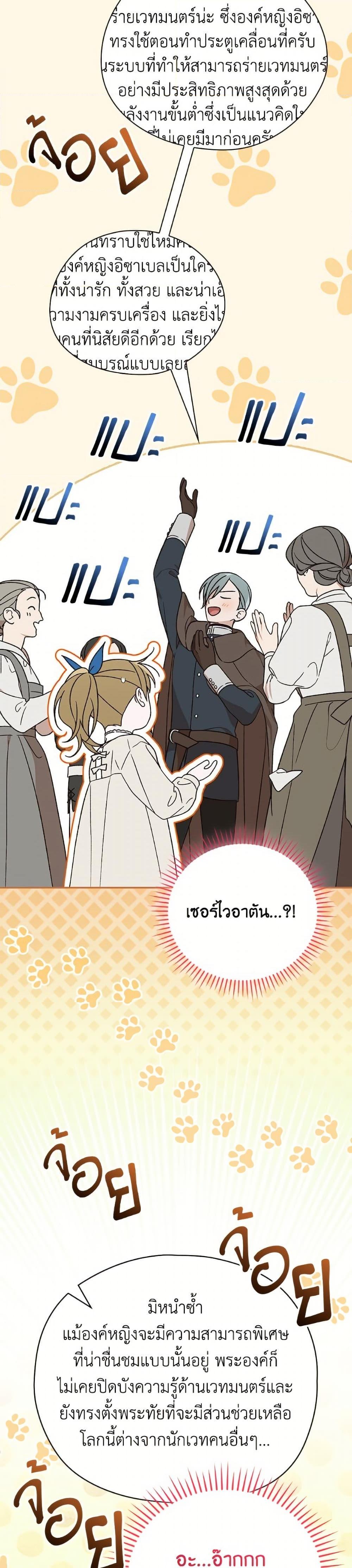 Manga-lc-com อ่านมังงะ อ่านการ์ตูน ออนไลน์ ฟรี I Was Just Having Fun With the Time Limit ตอนที่ 1 2 3 4 5 6 7 8 9 10 11 12 13 14 ฟรี ไม่มีโฆษณา Manga-lc - อ่าน มังงะ อ่าน การ์ตูน ออนไลน์ อ่านมังงะ ฟรี