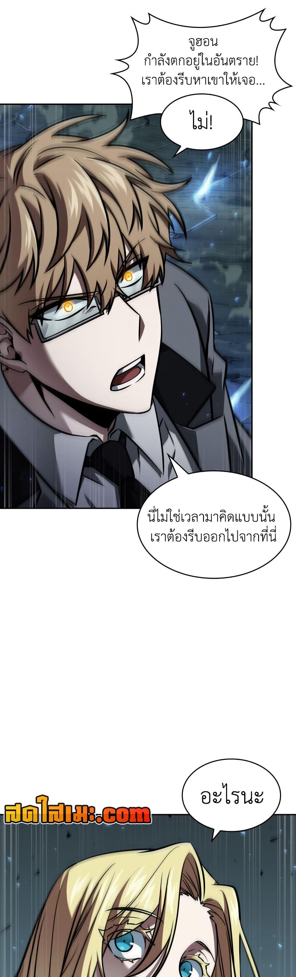 Manga-lc-com อ่านมังงะ อ่านการ์ตูน ออนไลน์ ฟรี Tomb Raider King ราชันย์จอมโจรปล้นสุสาน ตอนที่ 1 2 3 4 5 6 7 8 9 10 11 12 13 14 ฟรี ไม่มีโฆษณา Manga-lc - อ่าน มังงะ อ่าน การ์ตูน ออนไลน์ อ่านมังงะ ฟรี