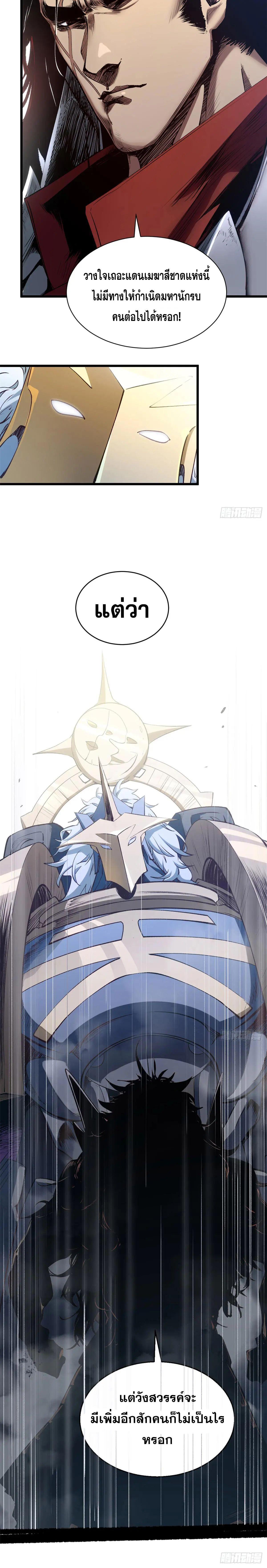 Manga-lc-com อ่านมังงะ อ่านการ์ตูน ออนไลน์ ฟรี Top Tier Providence ตอนที่ 1 2 3 4 5 6 7 8 9 10 11 12 13 14 ฟรี ไม่มีโฆษณา Manga-lc - อ่าน มังงะ อ่าน การ์ตูน ออนไลน์ อ่านมังงะ ฟรี