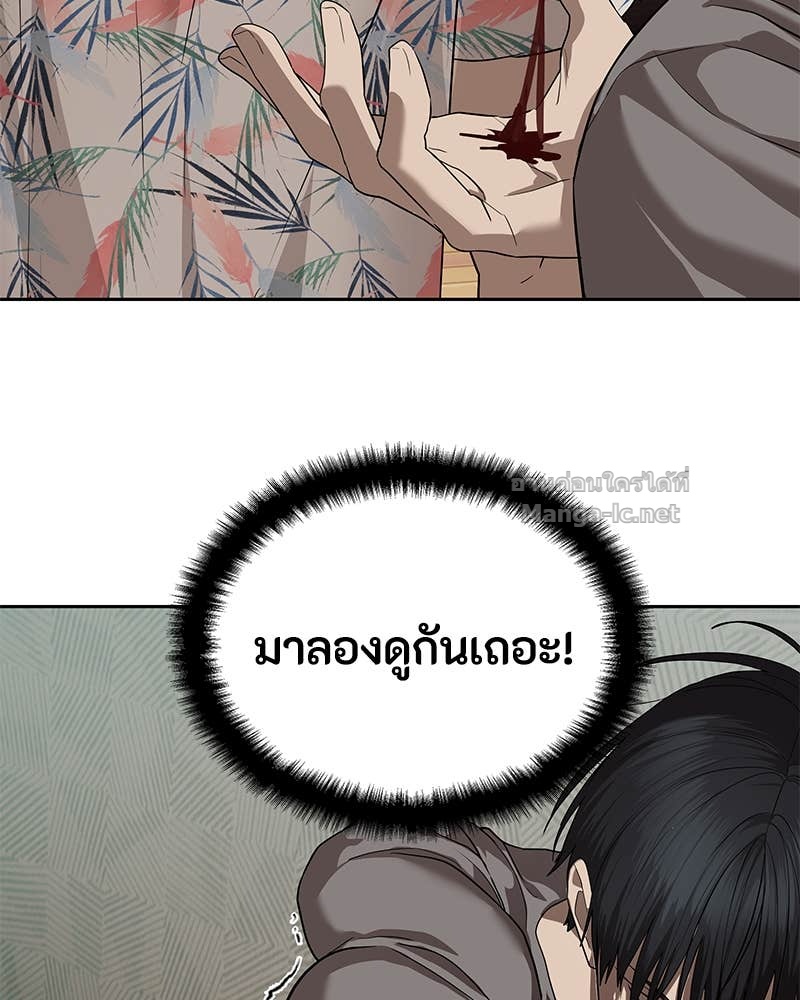 Doujin-Lc- อ่าน โดจิน มังฮวา เกาหลี ญี่ปุ่น จีน แปลไทย ข้าราชการพิเศษ ตอนที่ 1 2 3 4 5 6 7 8 9 10 11 12 13 14 ฟรี ไม่มีโฆษณา อ่าน โดจิน Manhwa เกาหลี ญี่ปุ่น จีน เรามีครบ คัดมาให้เน้นๆ โดจิน 18+ รับประกันความฟินโดย Doujin Lc