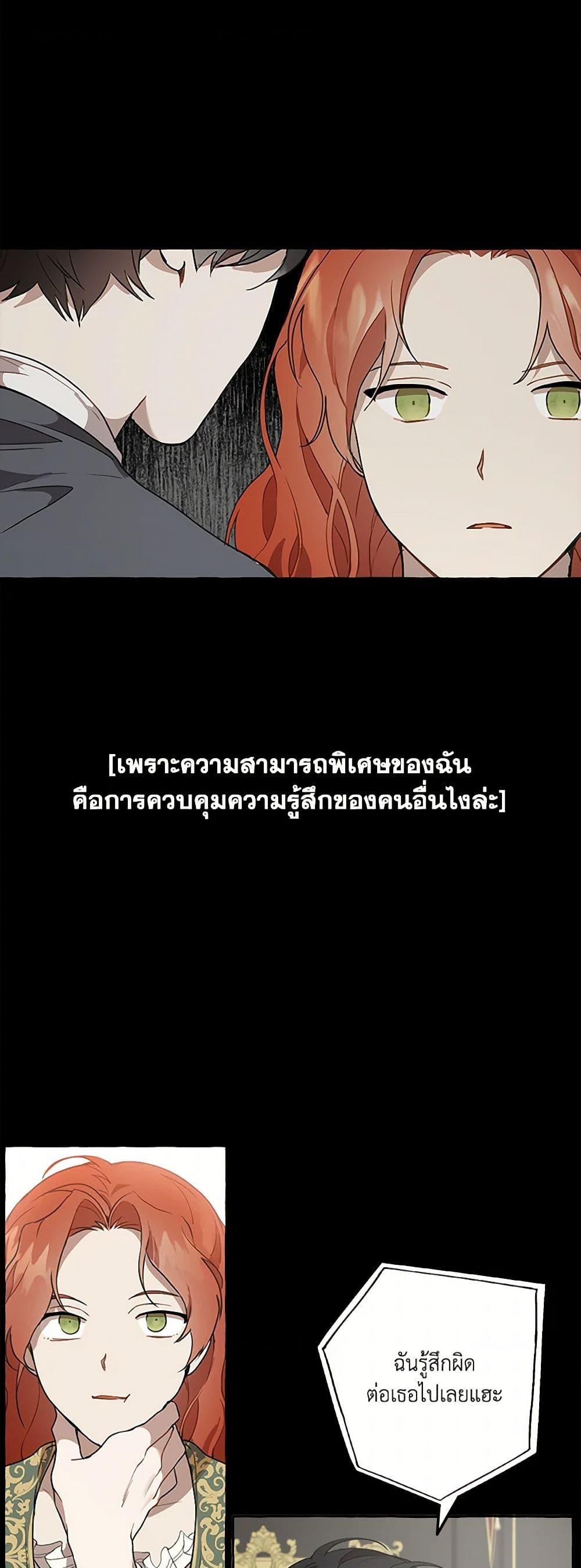 Manga-lc-com อ่านมังงะ อ่านการ์ตูน ออนไลน์ ฟรี It Was All a Mistake ตอนที่ 1 2 3 4 5 6 7 8 9 10 11 12 13 14 ฟรี ไม่มีโฆษณา Manga-lc - อ่าน มังงะ อ่าน การ์ตูน ออนไลน์ อ่านมังงะ ฟรี