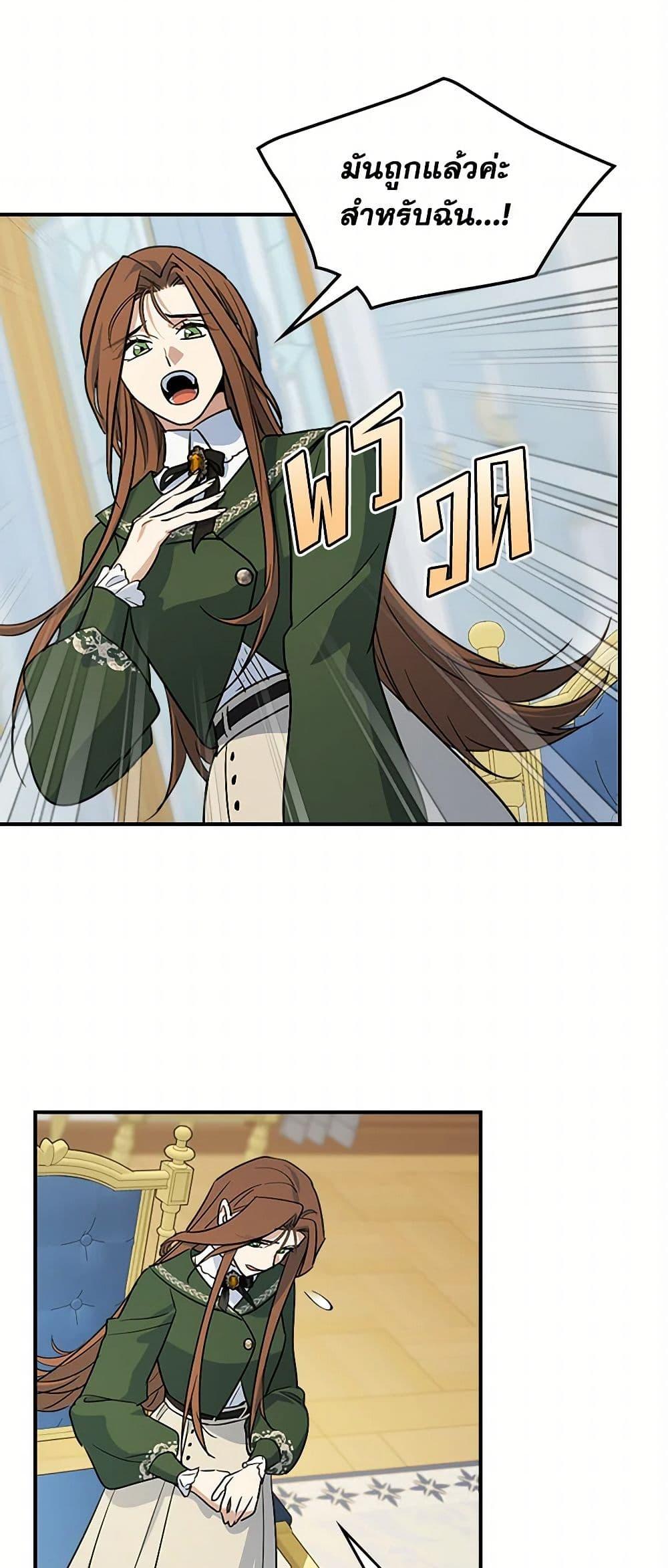 Manga-lc-com อ่านมังงะ อ่านการ์ตูน ออนไลน์ ฟรี The Lady and the Beast ตอนที่ 1 2 3 4 5 6 7 8 9 10 11 12 13 14 ฟรี ไม่มีโฆษณา Manga-lc - อ่าน มังงะ อ่าน การ์ตูน ออนไลน์ อ่านมังงะ ฟรี